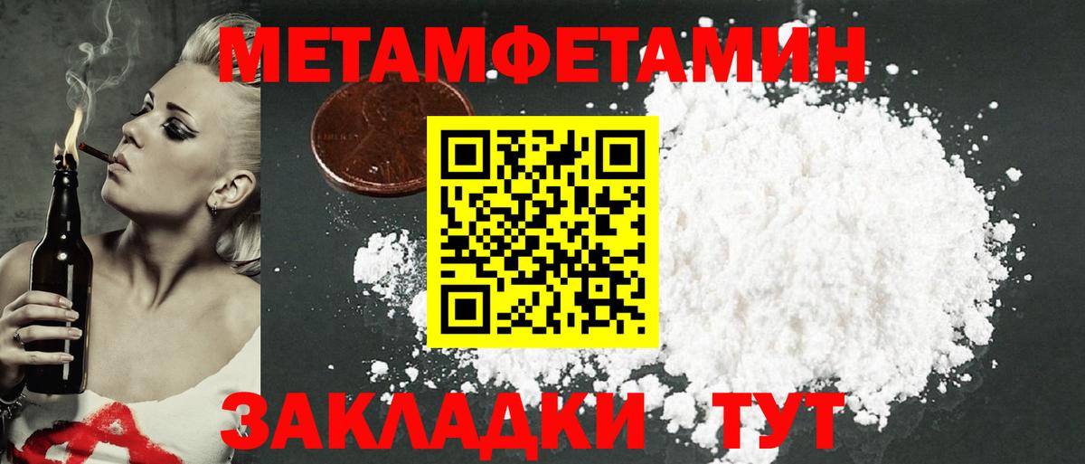 Томск  Amphetamine VHQ  АМФ  Вход с VPN 