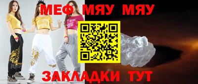 мдпв Кумертау
