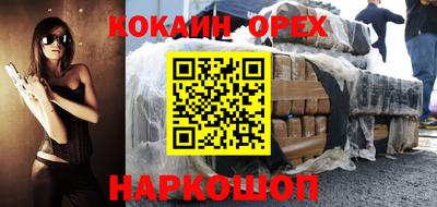 прущая мука Кунгур