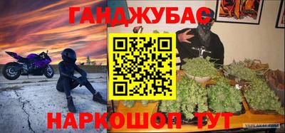 мет Кулебаки