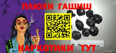 прущая мука Кунгур