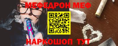 прущая мука Кунгур