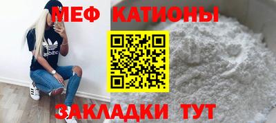 прущая мука Кунгур