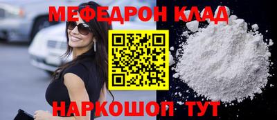 мет Кулебаки