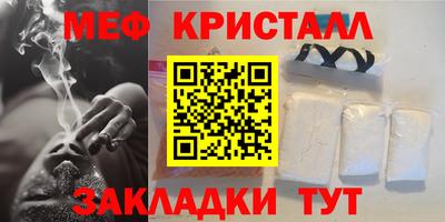 мет Кулебаки