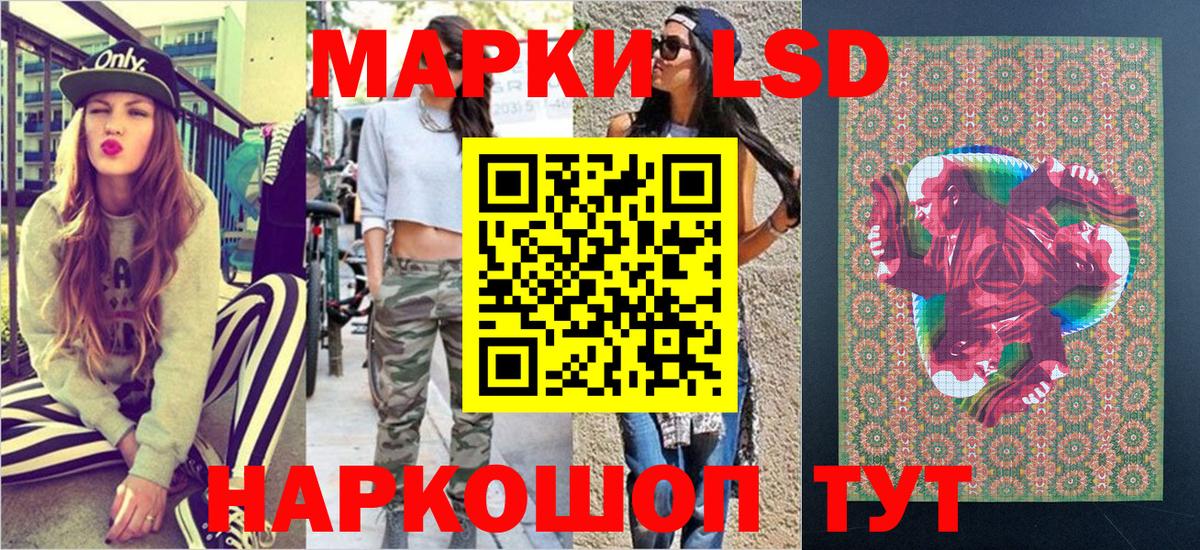 Марки N-bome  Вход с VPN  Томск  Наркотические марки 1,8мг  продажа наркотиков  Наркотические марки 1,8мг 