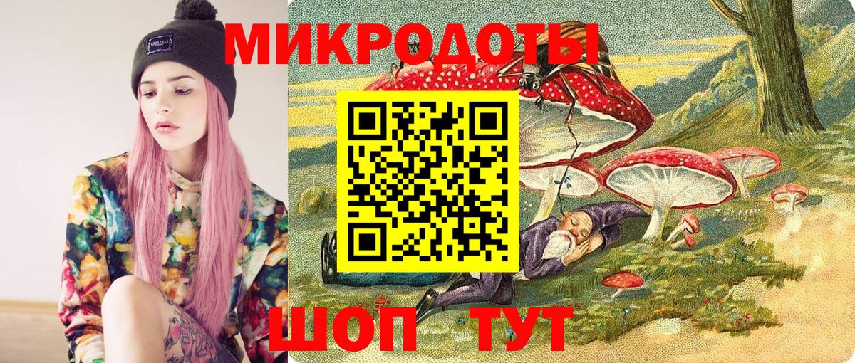 Галлюциногенные грибы мицелий  Вход с VPN  Томск 